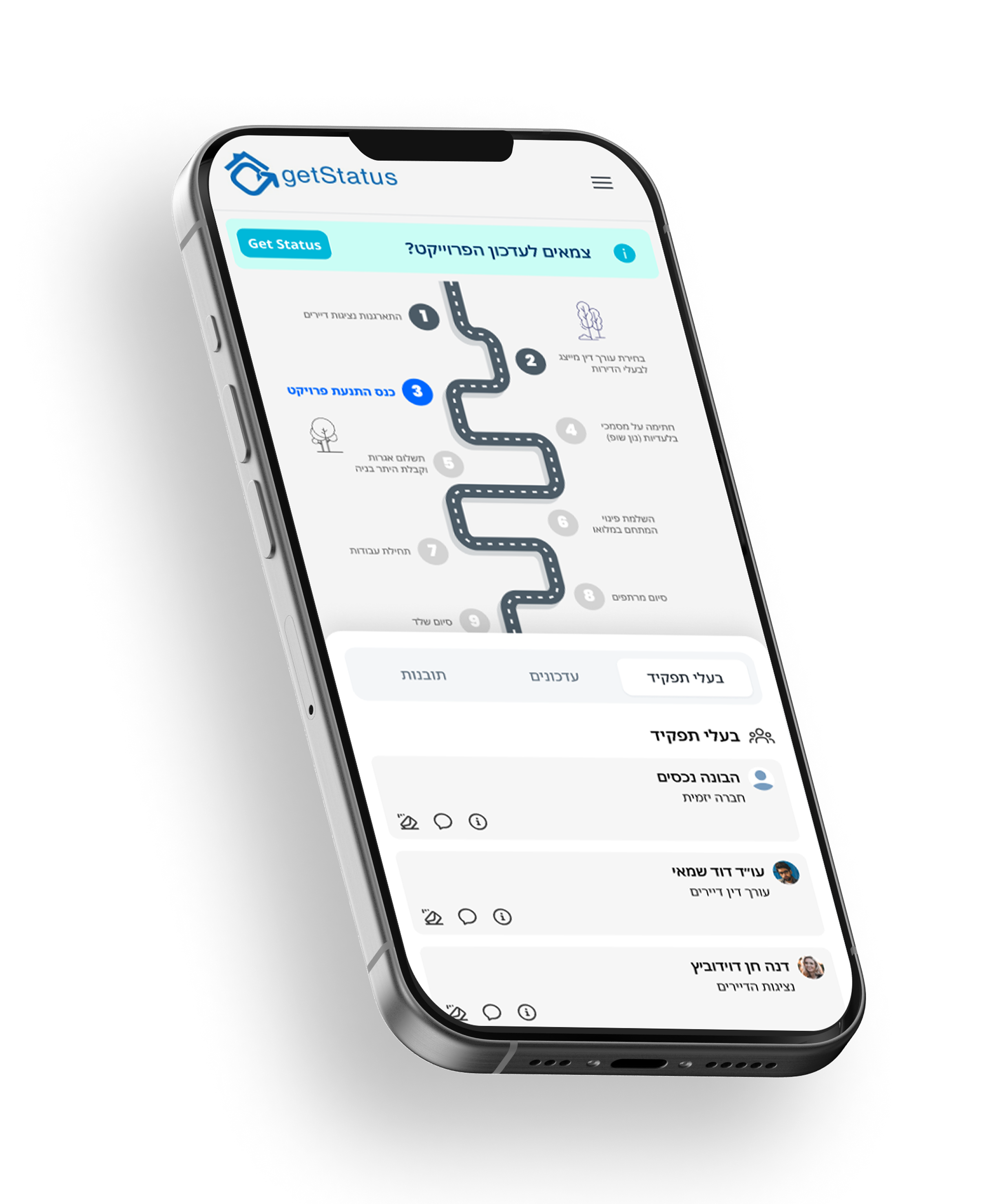 GetStatus App